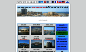 Herzliya-marina.com thumbnail