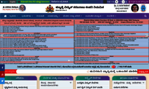 Hescom.karnataka.gov.in thumbnail