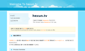 Hexun.tv thumbnail