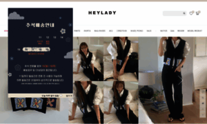 Heylady.co.kr thumbnail