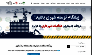 Hezarehinfo.net thumbnail