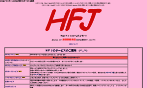 Hfj.com thumbnail