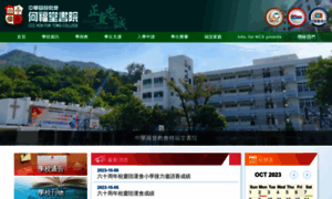 Hftc.edu.hk thumbnail