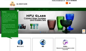 Hfu-glass.com thumbnail