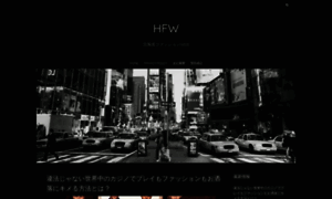 Hfweb.jp thumbnail