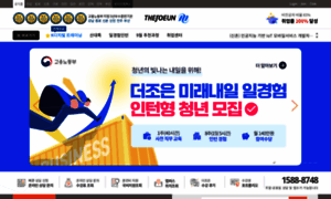 Hg.tjoeun.co.kr thumbnail