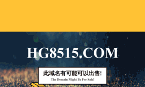 Hg8515.com thumbnail