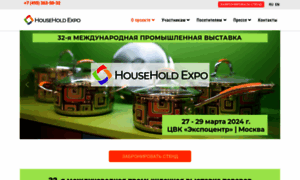 Hhexpo.ru thumbnail