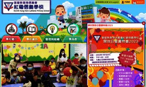 Hhlps.edu.hk thumbnail