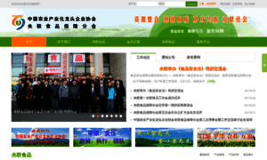 Hhyl.org.cn thumbnail