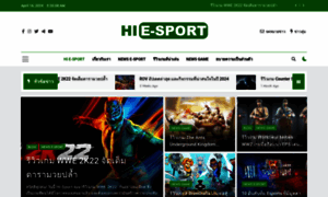 Hi-esport.com thumbnail