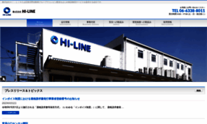 Hi-line.co.jp thumbnail