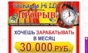 Hi-lo-proriv.ru thumbnail