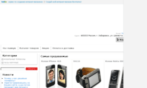 Hi-market.sellse.ru thumbnail