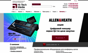 Hi-tech-media.ru thumbnail