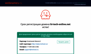 Hi-tech-online.net thumbnail