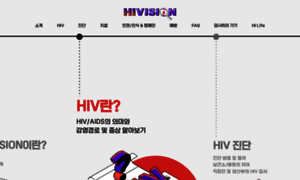 Hi-vision.co.kr thumbnail