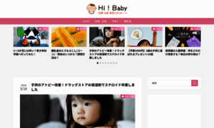 Hibaby123.com thumbnail