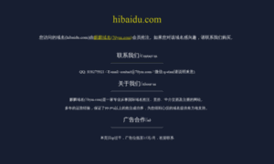 Hibaidu.com thumbnail