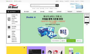 Hibest.co.kr thumbnail