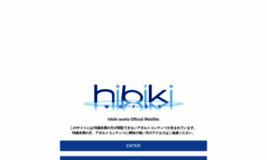 Hibiki-site.com thumbnail