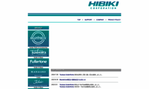 Hibikimusic.co.jp thumbnail