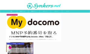 Hibikore-dennou.synkers.net thumbnail