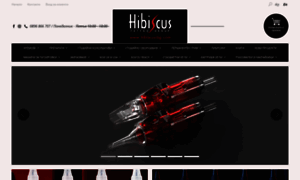 Hibiscus-bg.com thumbnail