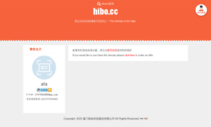 Hibo.cc thumbnail