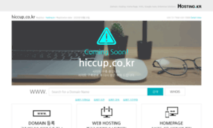 Hiccup.co.kr thumbnail