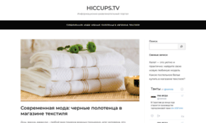 Hiccups.tv thumbnail