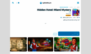 Hidden-hotel.ar.uptodown.com thumbnail