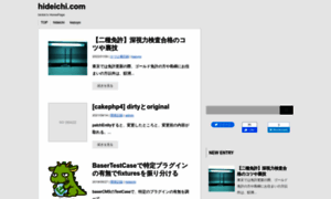 Hideichi.com thumbnail