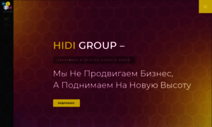 Hidi.by thumbnail