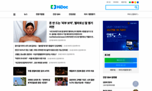 Hidoc.co.kr thumbnail