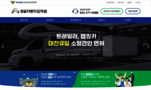 Hidrive.co.kr thumbnail