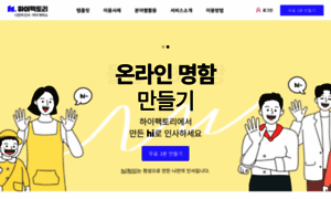 Hifactory.co.kr thumbnail