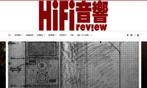 Hifireview.com.hk thumbnail