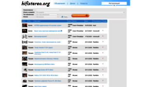 Hifistereo.org thumbnail