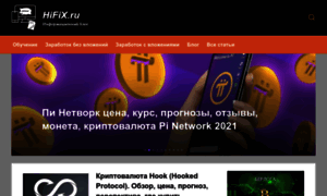 Hifix.ru thumbnail