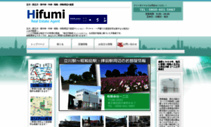 Hifumi.jp.net thumbnail