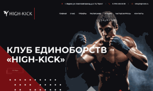 High-kick.ru thumbnail