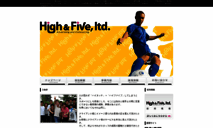 Highandfive.com thumbnail