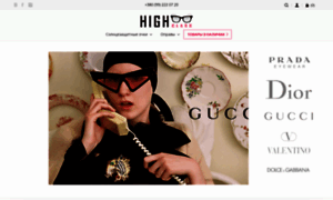 Highclass.com.ua thumbnail