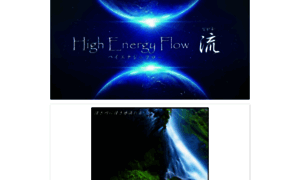 Highenergy-flow-infinite-ray.info thumbnail
