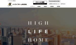 Highlife-h.com thumbnail