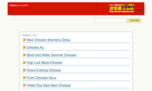 Highlow-au.info thumbnail
