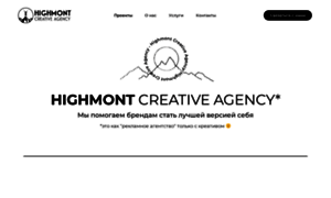 Highmont.com.ua thumbnail