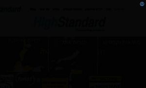 Highstandard.co.il thumbnail