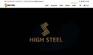 Highsteelcopper.com thumbnail